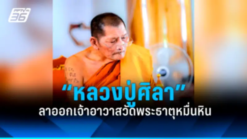 สหรัฐฯ ประกาศมาตรการคว่ำบาตรใหม่ต่อรัสเซีย หลังเหตุการณ์นาวาลนีเสียชีวิต