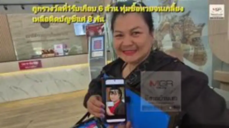 สตาร์ทอัพไทยพัฒนาแอปพลิเคชันช่วยเกษตรกรติดตามสภาพอากาศและตลาดแบบเรียลไทม์