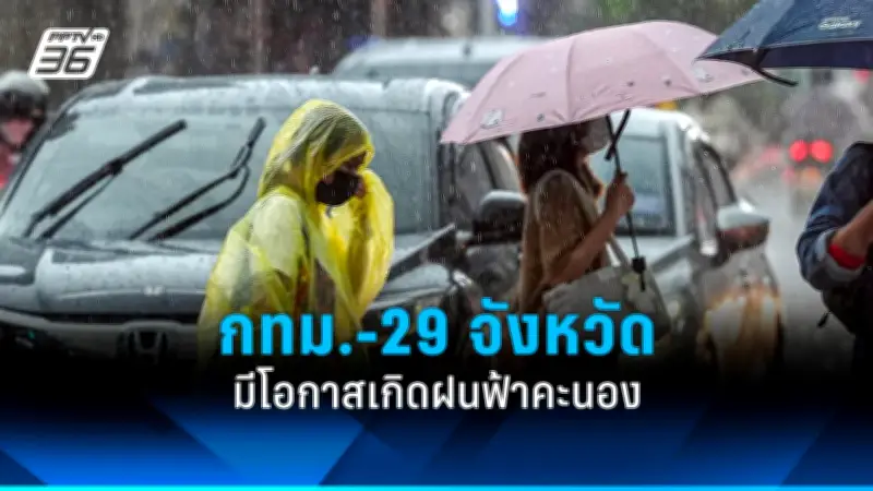 สหรัฐฯ เตรียมส่งขีปนาวุธพิสัยไกลติดหัวรบนิวเคลียร์สู่เยอรมนี หลังรัสเซียขู่ตอบโต้