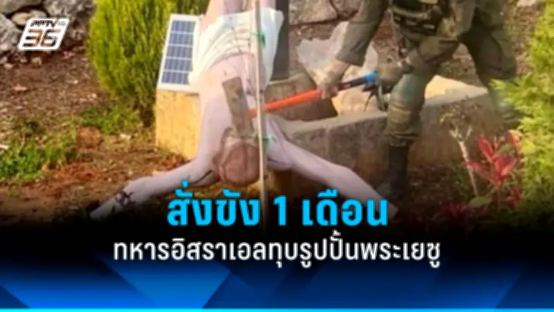 รัฐบาลเตรียมปรับปรุงระบบขนส่งสาธารณะทั่วประเทศ ตั้งเป้าลดปัญหารถติดในเมืองใหญ่