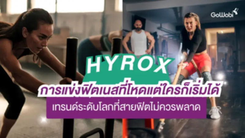 รัฐบาลเตรียมแผนปฏิรูปประเทศหลังการประชุมสมัชชาแห่งชาติ เน้นเศรษฐกิจและสังคม