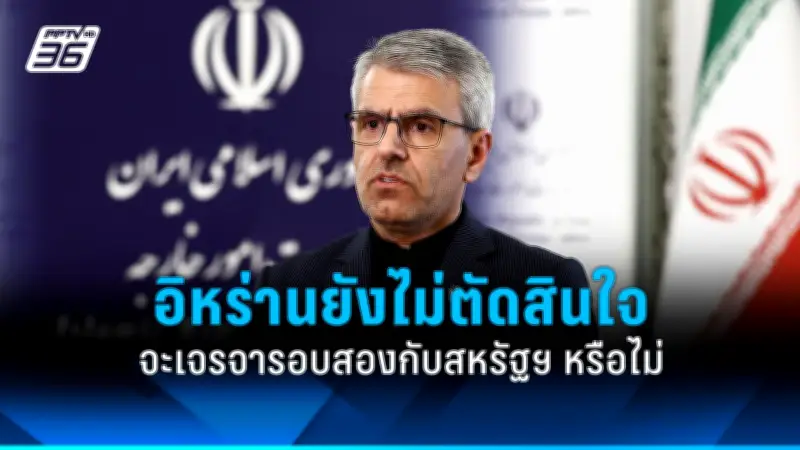 รัฐบาลไทยเดินหน้าปรับปรุงโครงสร้างพื้นฐานการขนส่ง หนุนการท่องเที่ยวและเศรษฐกิจ