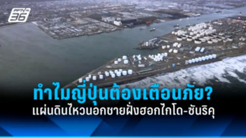 รัฐบาลไทยเดินหน้าสร้างความมั่นคงทางอาหาร ตั้งเป้าพัฒนาเกษตรกรรมยั่งยืน
