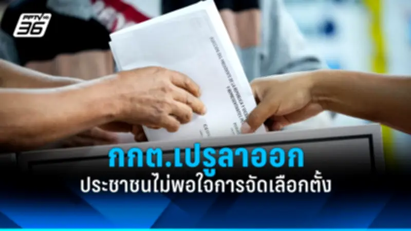 รัฐบาลไทยเตรียมปรับปรุงโครงสร้างพื้นฐานด้านการขนส่งทั่วประเทศ