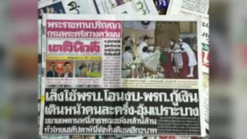 สหรัฐฯ ประกาศมาตรการคว่ำบาตรใหม่ เป้าหมายธนาคารรัสเซีย-บริษัทจีน