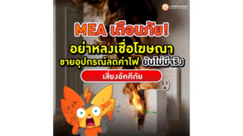 วิเคราะห์ข้อดี-ข้อเสีย กฎหมายสมรสเท่าเทียม ฉบับผ่านสภา