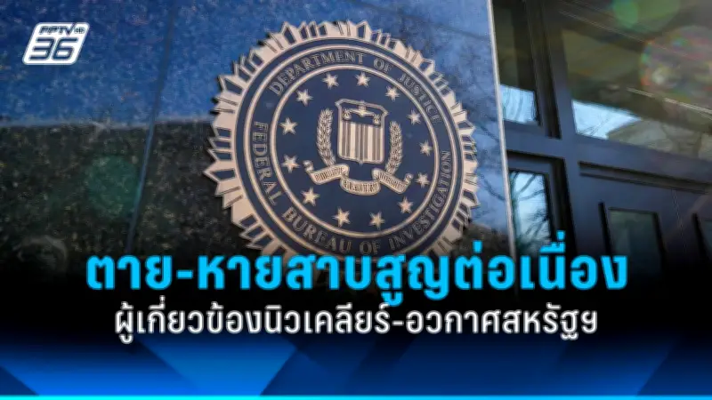 รัสเซียยิงขีปนาวุธถล่มโอเดสซาคืนวันส่งท้ายปีเก่า มีผู้เสียชีวิตและบาดเจ็บ