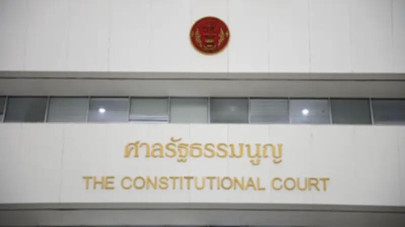 ศาลรัฐธรรมนูญรับวินิจฉัยปมห้ามผู้ต้องคดียาเสพติดลงสมัครเลือกตั้งท้องถิ่น