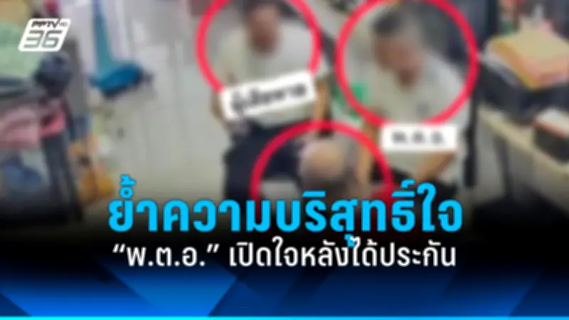 สหรัฐฯ ประกาศมาตรการคว่ำบาตรใหม่ต่อรัสเซีย หลังเหตุการณ์นาวาลนีเสียชีวิต