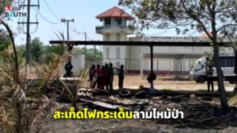 ปัตตานีเตรียมพร้อมรับมืออุทกภัย หลังกรมอุตุฯ เตือนฝนตกหนักต่อเนื่อง