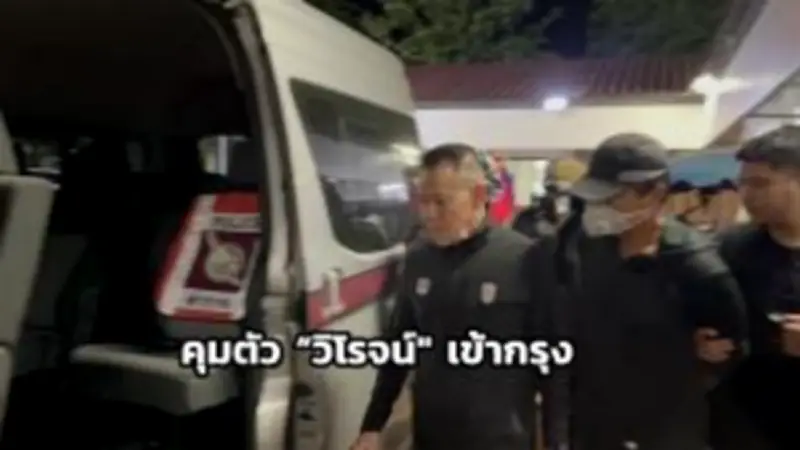 อัยการสูงสุดสั่งฟ้อง 'บิ๊กตู่' พล.อ.ประยุทธ์ จันทร์โอชา ในคดีหมิ่นประมาท 'ธนาธร'