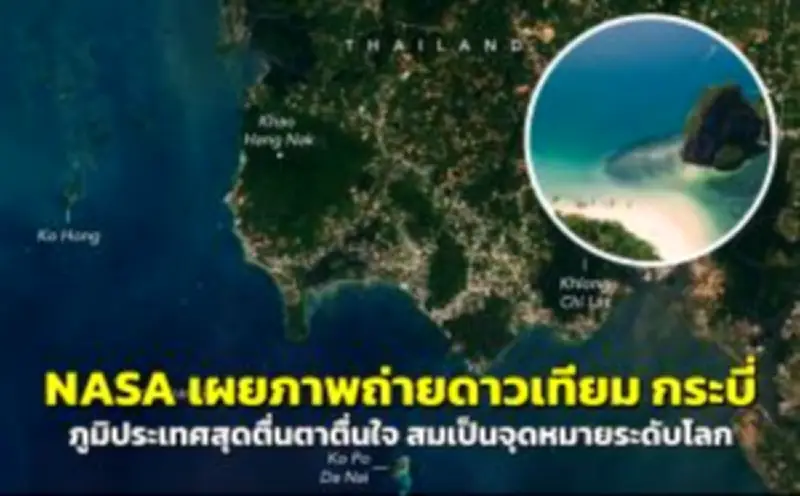 กรมการท่องเที่ยวเตรียมปรับปรุงมาตรฐานที่พักโฮมสเตย์ทั่วประเทศ