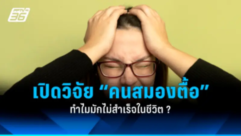 สธ. เตือนประชาชนระวังโรคไข้หวัดใหญ่สายพันธุ์ใหม่ หลังพบผู้ป่วยเพิ่มขึ้นต่อเนื่อง