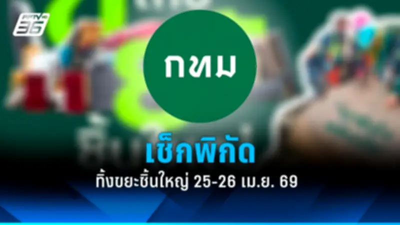 รัฐบาลเดินหน้าแผนปฏิรูปโครงสร้างพื้นฐานดิจิทัล ตั้งเป้าพัฒนาโครงข่ายอินเทอร์เน็ตความเร็วสูงทั่วประเทศ