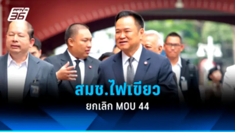 รัฐบาลเตรียมปรับปรุงระบบการเมืองไทย หลังผลสำรวจชี้ประชาชนต้องการการเปลี่ยนแปลง
