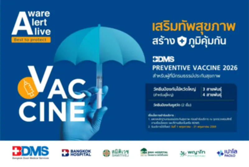 รัฐบาลเตรียมเดินหน้าประชามติแก้รัฐธรรมนูญ หลังผ่านความเห็นชอบจากสภาผู้แทนราษฎร