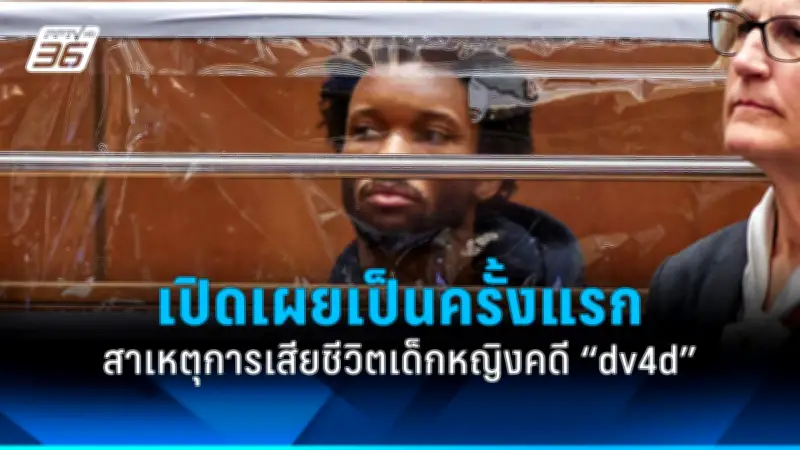 สหรัฐฯ เผยแผนสร้างโรงไฟฟ้านิวเคลียร์ในไทย หลังรัฐบาลไทยเปิดรับการลงทุน