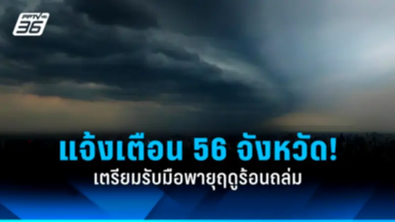 รัฐบาลเดินหน้าแผนปฏิรูปประเทศ เน้นแก้ปัญหาความยากจน-การศึกษา หลังผ่านการรับฟังความคิดเห็น