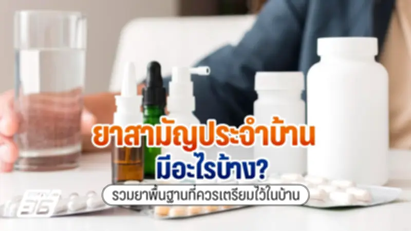 เปิดแผนรับมือน้ำท่วมกรุงเทพฯ ฝนถล่มหนัก กทม.เร่งระบายน้ำ