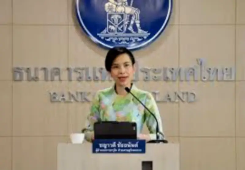 บอนด์สหรัฐฯ พุ่ง หลังเฟดส่งสัญญาณตรึงดอกเบี้ยนานขึ้น