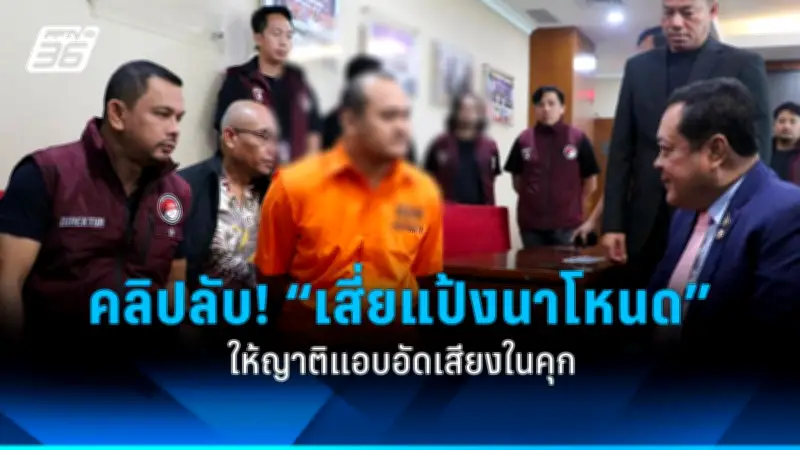 อาลัย อดีตทหารผ่านศึกเสียชีวิต หลังถูกสุนัขจรจัดกัด ขณะเดินออกกำลังกาย