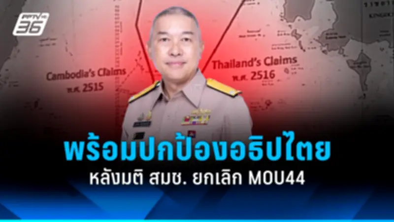 เปิดแผนพัฒนารถไฟไทยเชื่อมจีน-ลาว หนุนท่องเที่ยว-ขนส่งสินค้า