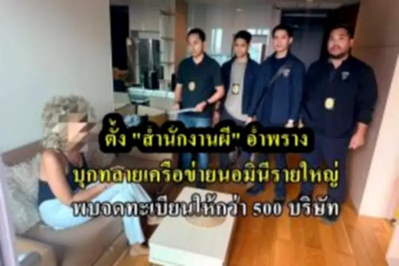 ปิดตำนาน 'ตี๋ใหญ่' หลังถูกจับกุมคาห้องพักในสุราษฎร์ธานี