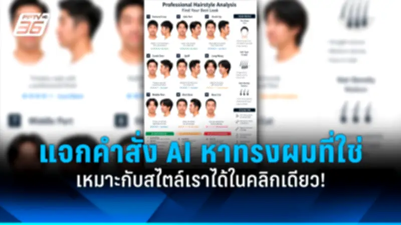 ผู้เชี่ยวชาญชี้การทำงานจากบ้านอาจส่งผลเสียต่อความสัมพันธ์ในครอบครัว