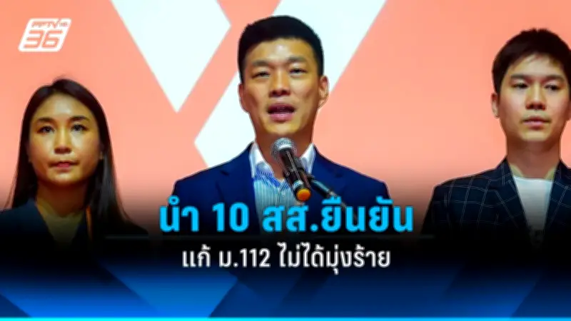 นายกฯ แถลงนโยบายรัฐบาลต่อรัฐสภา มุ่งแก้ปัญหาเศรษฐกิจและสังคม