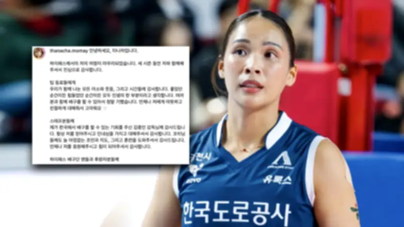 วอลเลย์บอลไทยประเดิมสนามเวิลด์แกรนด์ปรีซ์ด้วยชัยชนะ