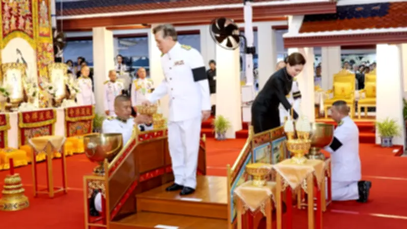 ในหลวง-ราชินี เสด็จพระราชพิธีกงเต๊ก ถวายพระบรมศพพระพันปีหลวง