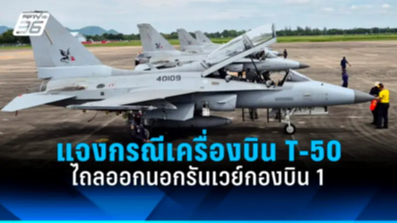บริษัทดังประกาศเลิกจ้างพนักงานกะทันหัน เซ่นพิษเศรษฐกิจ