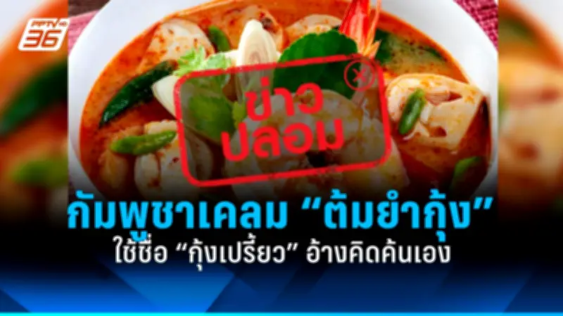 ทางการจีนเตือนภัยน้ำท่วมฉับพลันหลังฝนตกหนักในหลายพื้นที่