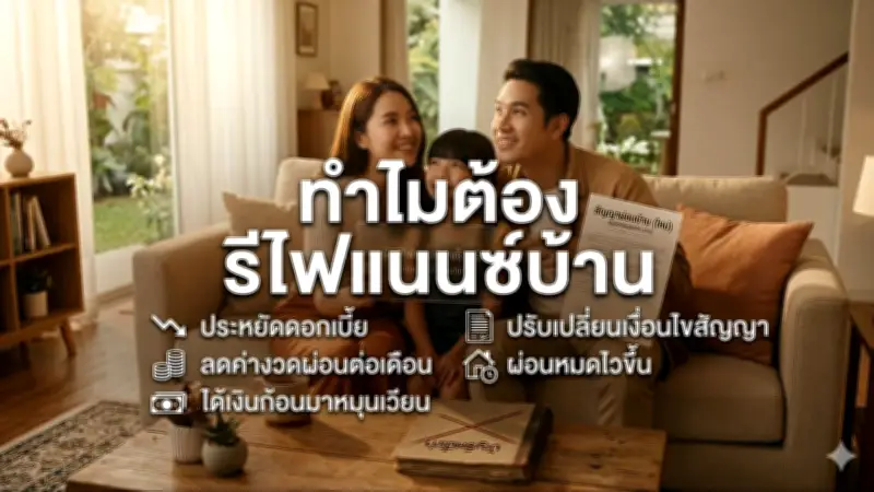 เปิดประตูใหม่! 'ไลฟ์สไตล์' เปลี่ยนโลก รับเทรนด์สุขภาพยุคดิจิทัล