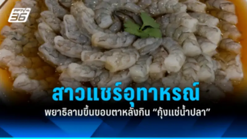 ดื่มน้ำผลไม้คั้นสดทุกวัน เสี่ยงโรคอ้วนและเบาหวาน แนะกินผลไม้ทั้งลูกดีกว่า