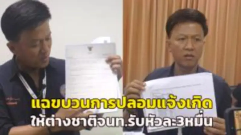 น้ำป่าหลากท่วมบ้านเรือนชาวบ้านในพื้นที่อำเภอเมืองลำปาง หลังฝนตกหนักต่อเนื่อง