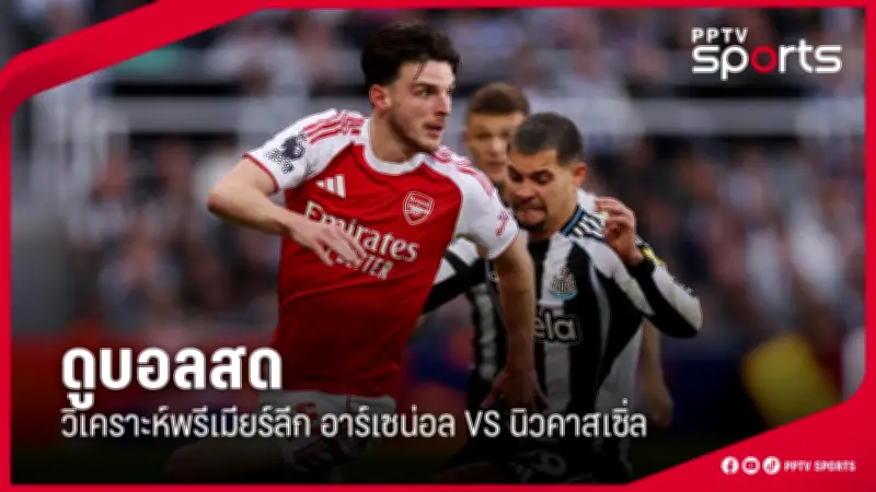 มวยโลกเดือด! ไฟต์แห่งปี ระหว่างสองยอดฝีมือ