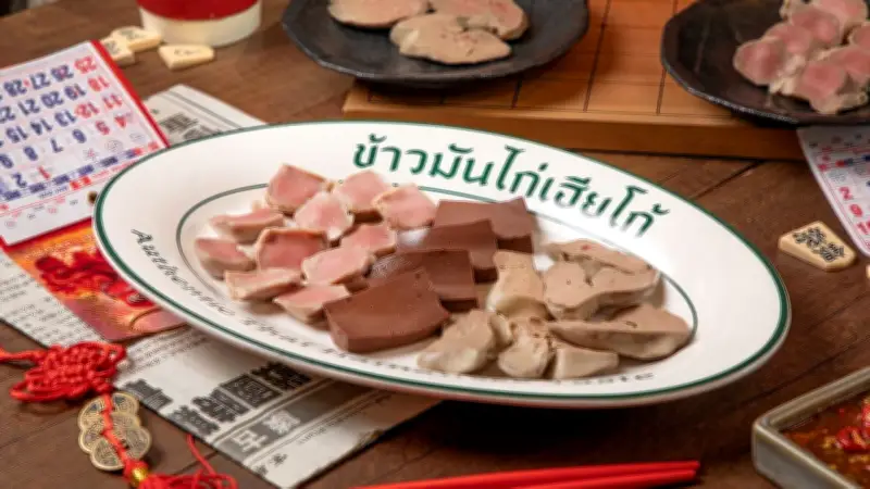 ข้าวมันไก่เฮียโก้ อร่อยไม่เหมือนใคร พร้อมข่าวเด่นวันนี้