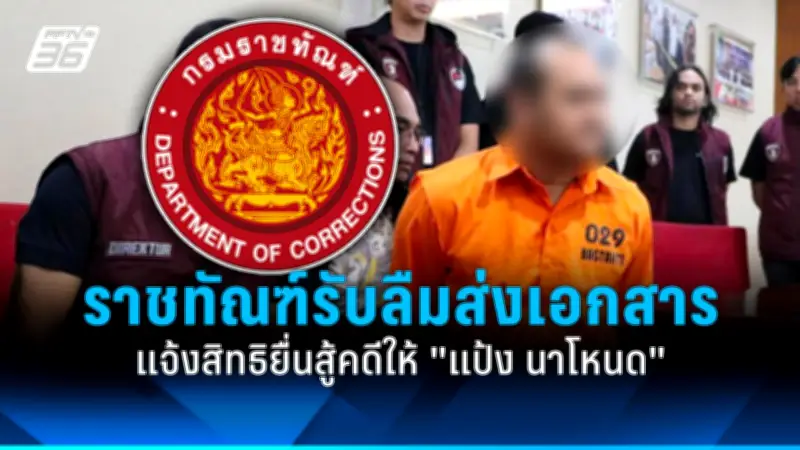 เปิดตัวแพลตฟอร์มใหม่สำหรับคนรักสัตว์เลี้ยง เชื่อมต่อบริการครบวงจร