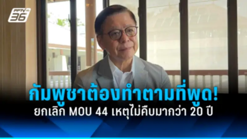 นายกฯ เศรษฐา ยันไม่มีการปรับครม. แก้ข่าวลือการเมือง