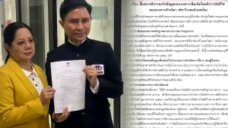 สาวถูกอดีตแฟนคลั่งยาบุกทำร้ายกลางดึก ตร.เร่งล่าตัวผู้ก่อเหตุ