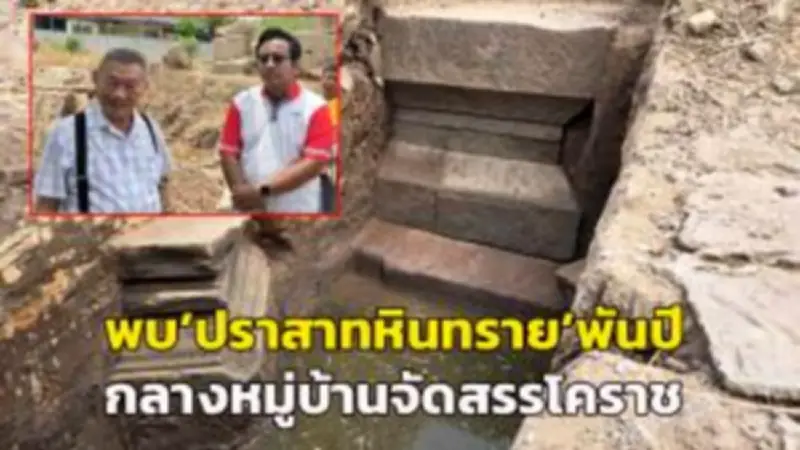 ปศุสัตว์ยโสธรเร่งตรวจสอบปมร้องเรียนฟาร์มหมูส่งกลิ่นเหม็นรบกวนชาวบ้าน
