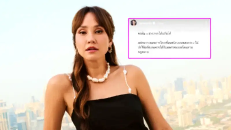 เจนสุดาเตรียมเปิดโปงเพื่อนสนิทฉ้อโกง หลังถูกหักหลังวางแผนแยบยล
