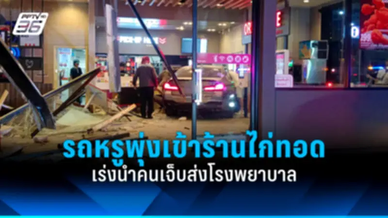 ผงะ! พบซากทารกในบ่อเกรอะวัดดัง จ.นครปฐม ตำรวจเร่งสอบ