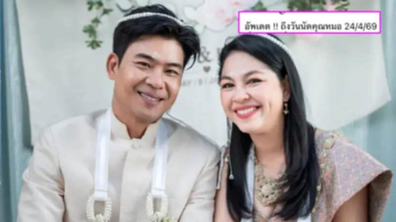 แฟนๆ ส่งกำลังใจ หลังสามี จอย ศิริลักษณ์ แจ้งไม่พบการตั้งครรภ์