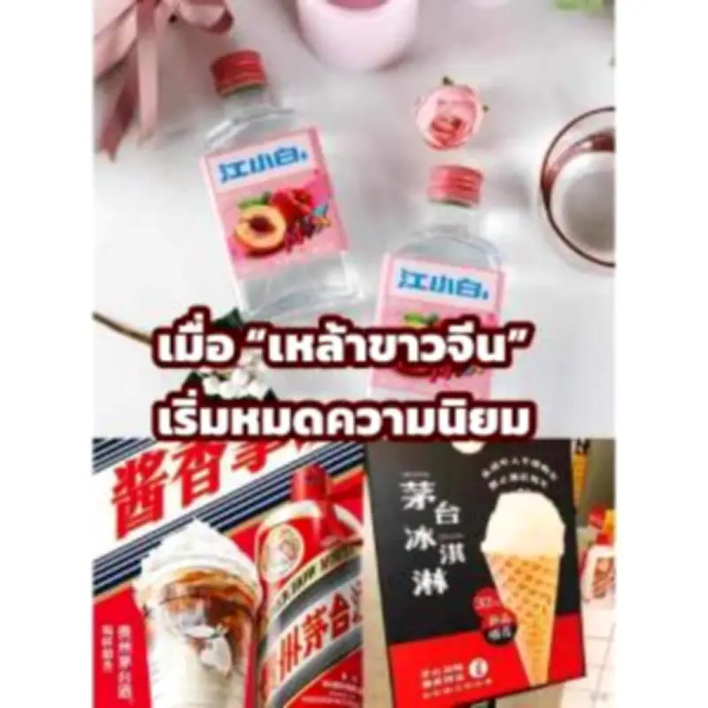 จีนจ่อดึงดูดทุนต่างชาติเพิ่ม เปิดตลาดการเงินและส่งเสริมการลงทุน