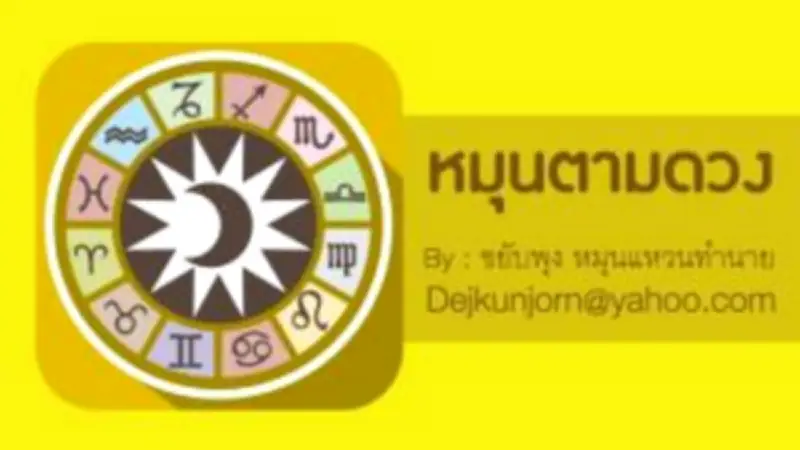 อุตฯอวกาศไทยก้าวไกล! ตั้งเป้าสร้างดาวเทียมเอง หนุนเศรษฐกิจ