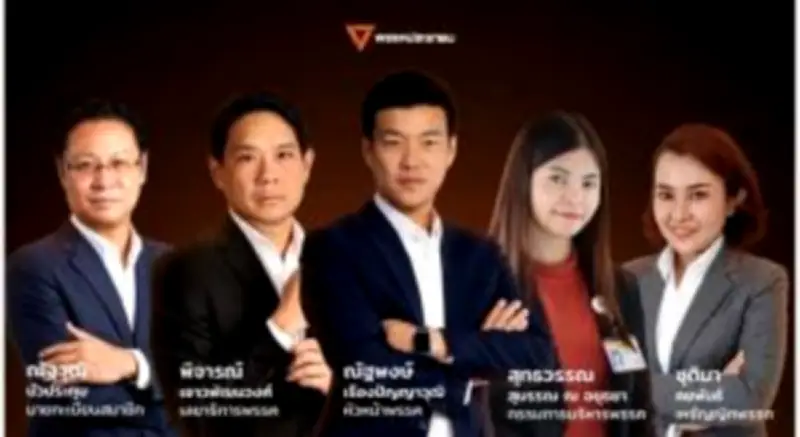 ก้าวไกลยื่นร่าง พ.ร.บ.นิรโทษกรรม ฉบับประชาชน เข้าสภาฯ