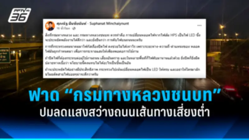 นายกฯ เศรษฐา หารือเลขาฯ อาเซียน กระชับความร่วมมือ