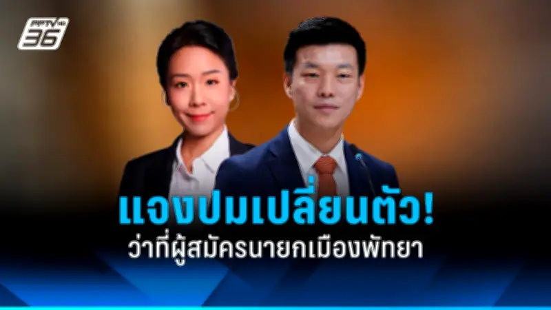 นายกฯ เศรษฐา ย้ำนโยบายเปิดประเทศ ดึงนักท่องเที่ยวคุณภาพสูง กระตุ้นเศรษฐกิจ